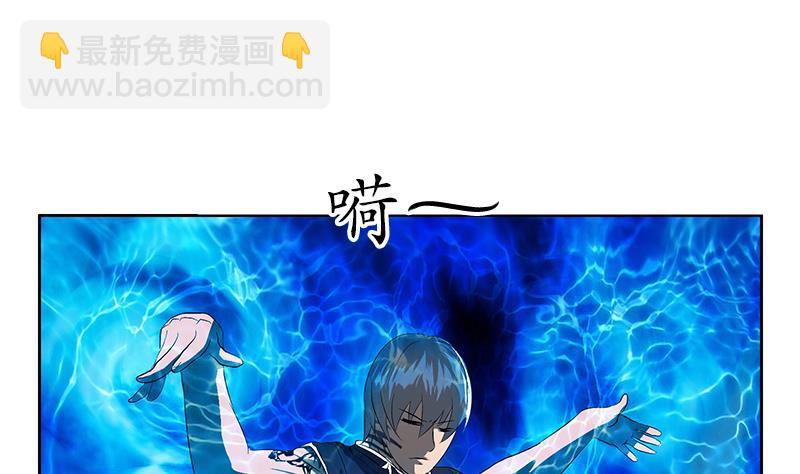 🍼都市极品仙医 第155话 水云诀 第31页