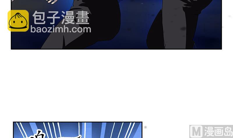 🍼都市极品仙医 第155话 水云诀 第39页