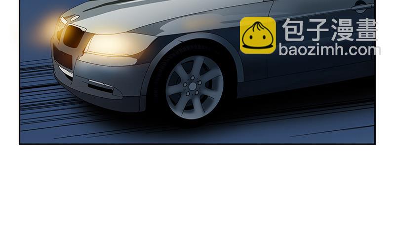🍼都市极品仙医 第155话 水云诀 第4页