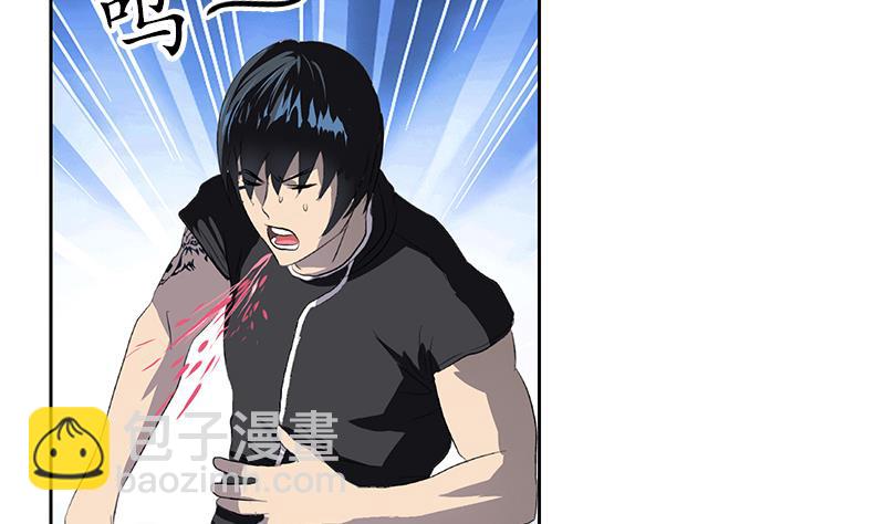 🍼都市极品仙医 第155话 水云诀 第40页