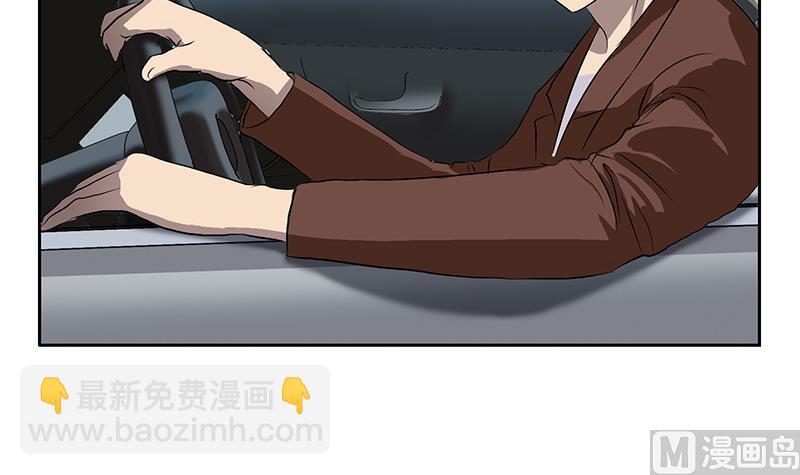 🍼都市极品仙医 第155话 水云诀 第6页