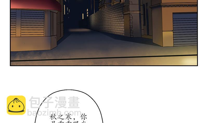 🍼都市极品仙医 第155话 水云诀 第8页