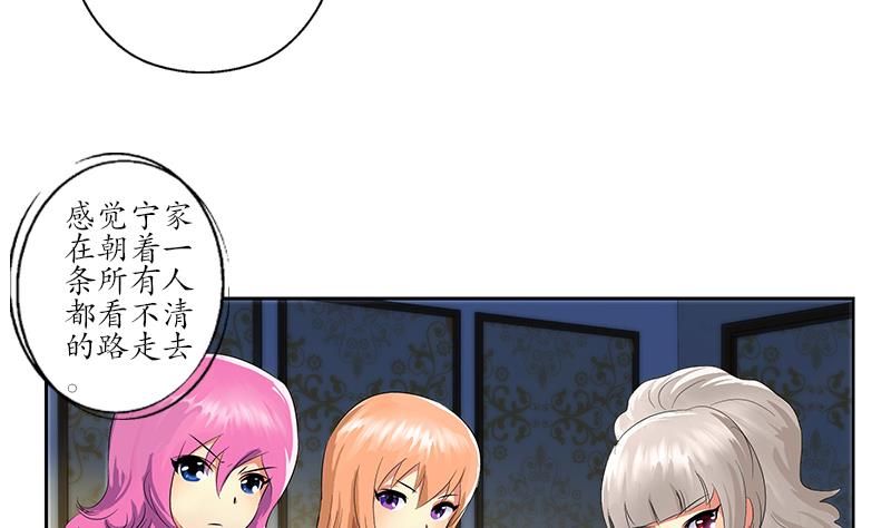 🍼都市极品仙医 第157话 暗访 第16页