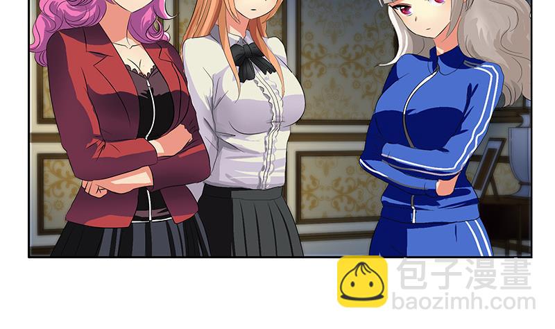 🍼都市极品仙医 第157话 暗访 第17页