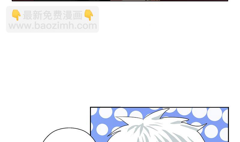 🍼都市极品仙医 第157话 暗访 第29页