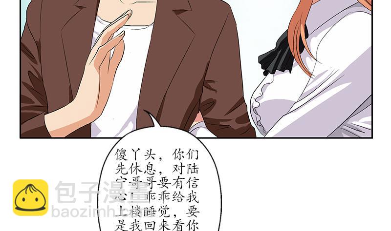 🍼都市极品仙医 第157话 暗访 第38页