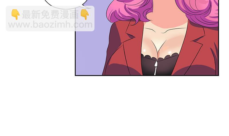 🍼都市极品仙医 第157话 暗访 第40页