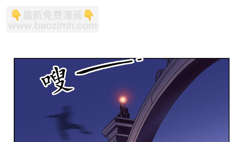 🍼都市极品仙医 第157话 暗访 第43页