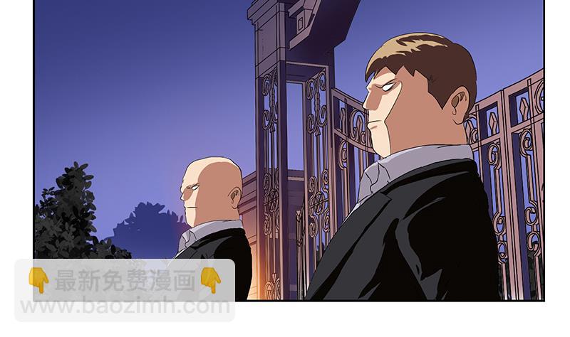 🍼都市极品仙医 第157话 暗访 第44页