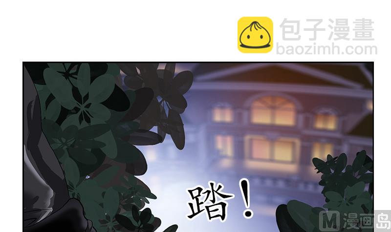 🍼都市极品仙医 第157话 暗访 第45页