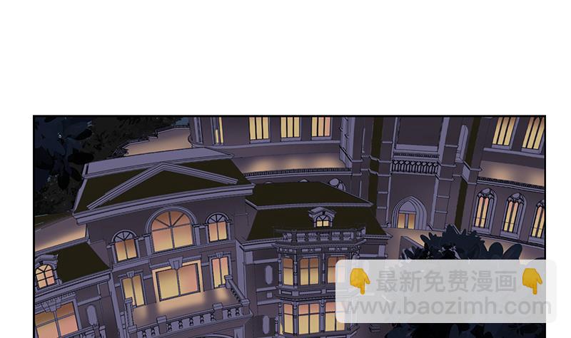 🍼都市极品仙医 第157话 暗访 第47页