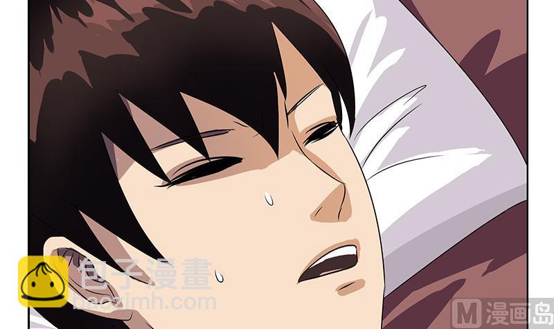 🍼都市极品仙医 第157话 暗访 第6页