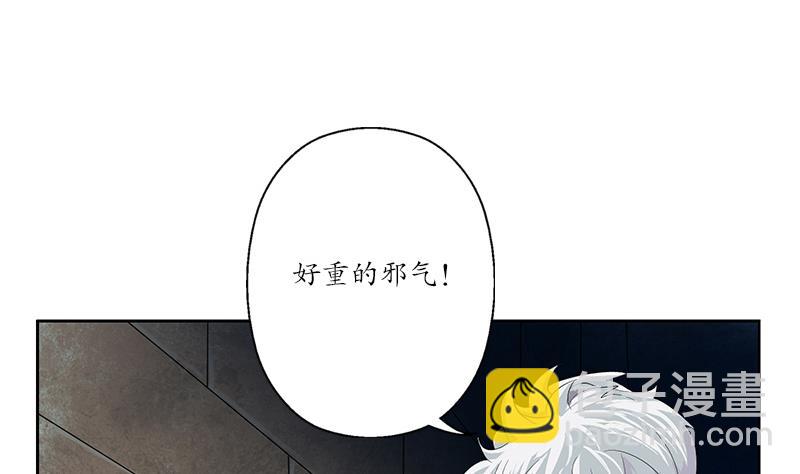 🍼都市极品仙医 第159话 初次交手 第11页