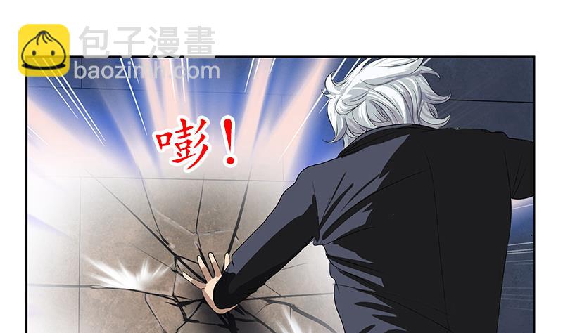 🍼都市极品仙医 第159话 初次交手 第16页