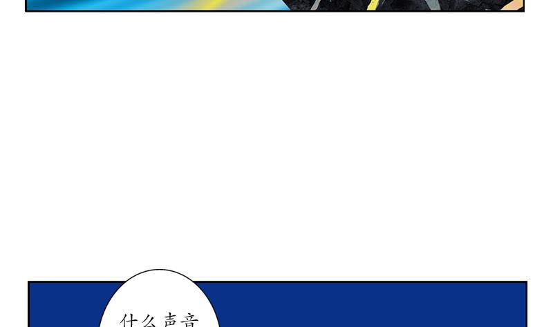 🍼都市极品仙医 第159话 初次交手 第20页