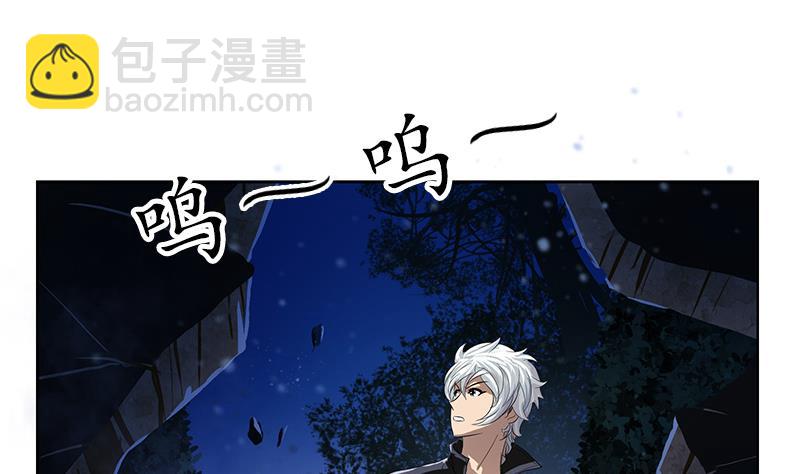🍼都市极品仙医 第159话 初次交手 第23页