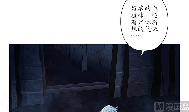 🍼都市极品仙医 第159话 初次交手 第30页