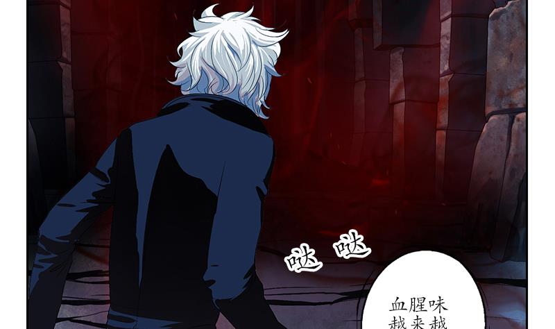 🍼都市极品仙医 第159话 初次交手 第35页