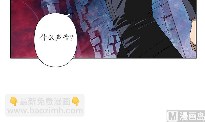 🍼都市极品仙医 第159话 初次交手 第48页