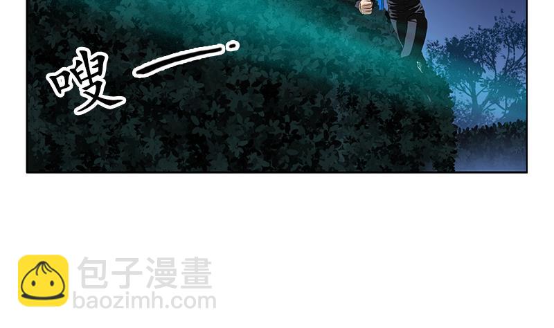 🍼都市极品仙医 第159话 初次交手 第5页