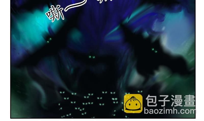 🍼都市极品仙医 第159话 初次交手 第50页