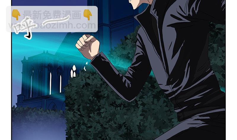 🍼都市极品仙医 第159话 初次交手 第7页