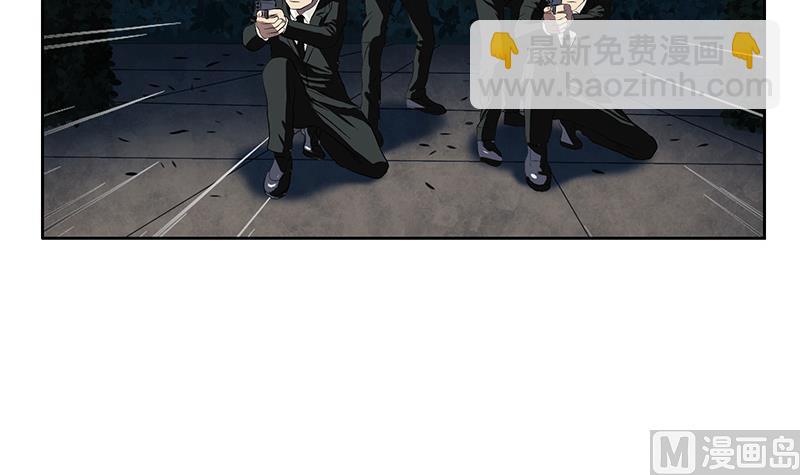 🍼都市极品仙医 第161话 没见过淑女么？ 第12页