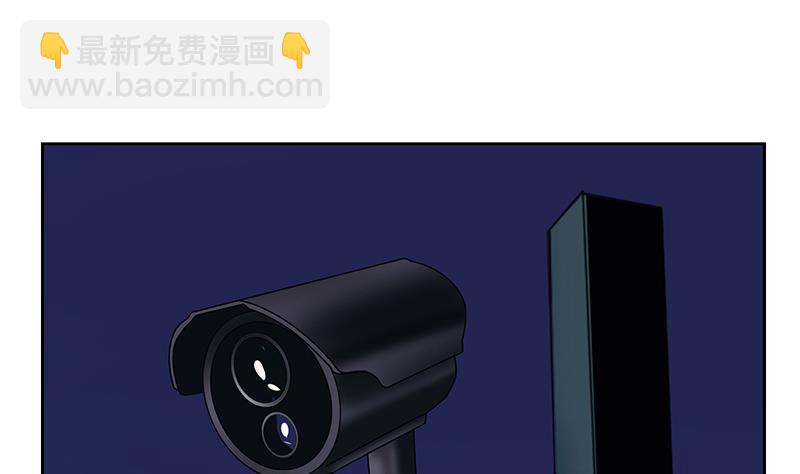 🍼都市极品仙医 第161话 没见过淑女么？ 第13页