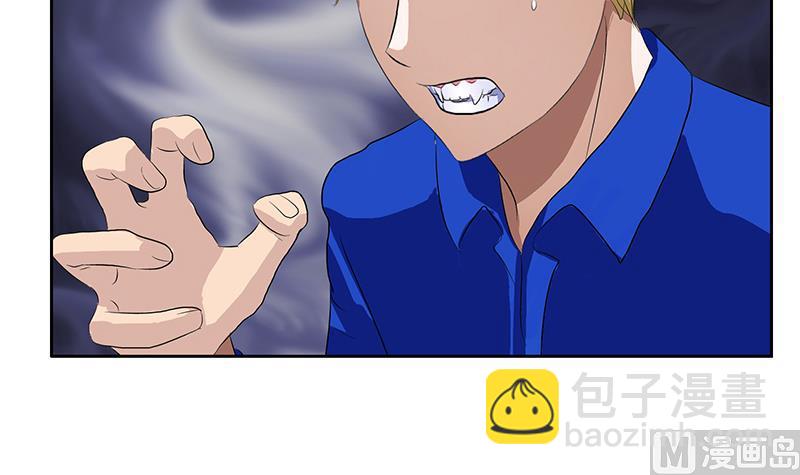 🍼都市极品仙医 第161话 没见过淑女么？ 第18页
