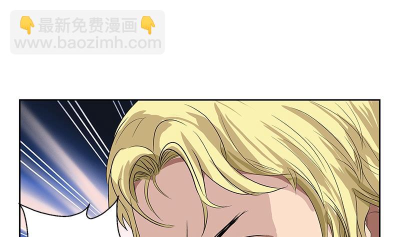 🍼都市极品仙医 第161话 没见过淑女么？ 第19页