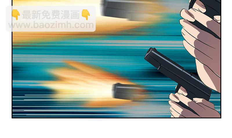 🍼都市极品仙医 第161话 没见过淑女么？ 第22页