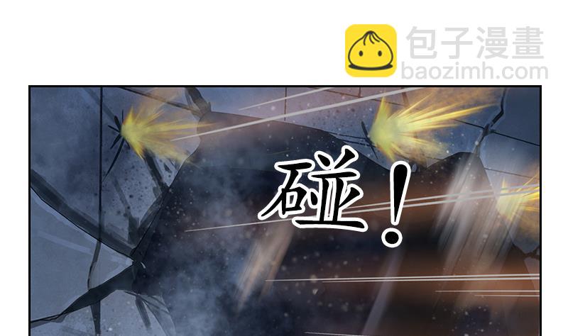 🍼都市极品仙医 第161话 没见过淑女么？ 第23页