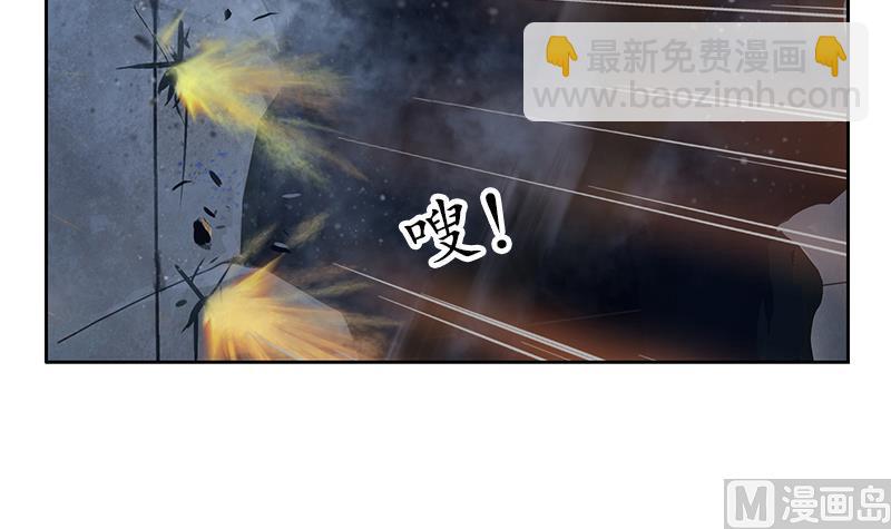 🍼都市极品仙医 第161话 没见过淑女么？ 第24页