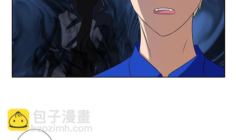 🍼都市极品仙医 第161话 没见过淑女么？ 第28页