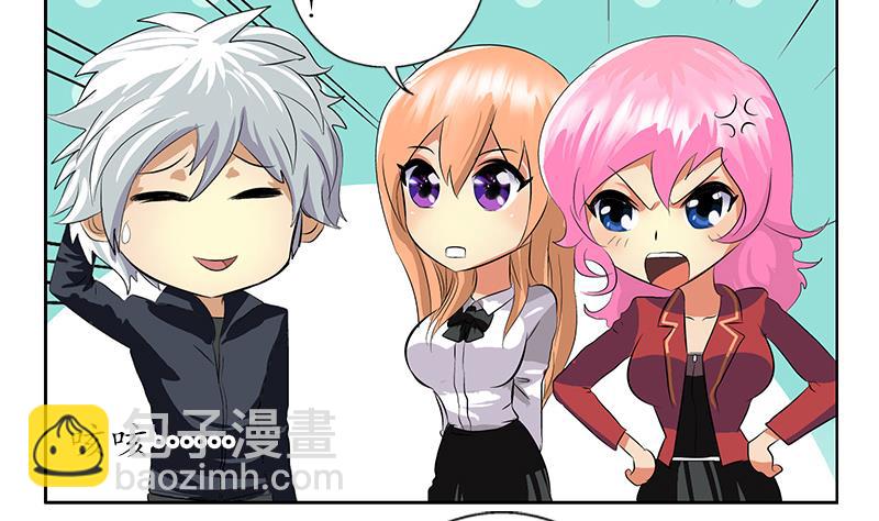 🍼都市极品仙医 第161话 没见过淑女么？ 第38页