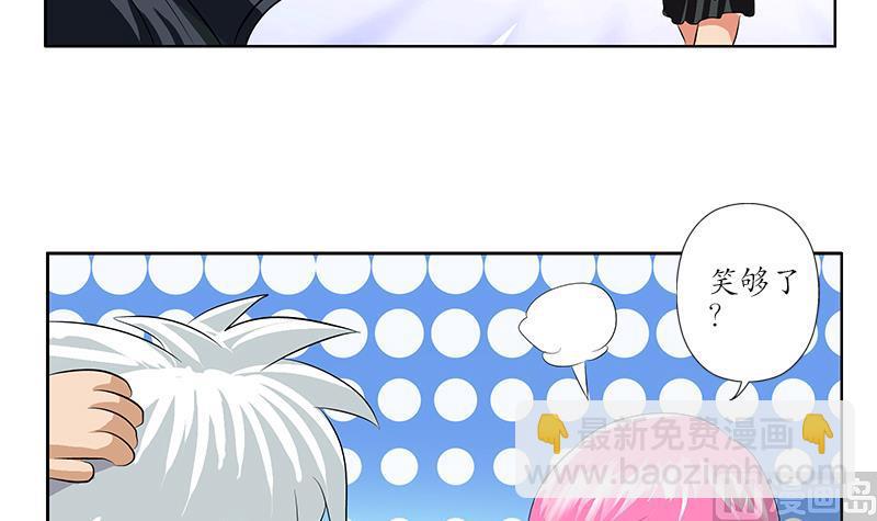 🍼都市极品仙医 第161话 没见过淑女么？ 第42页