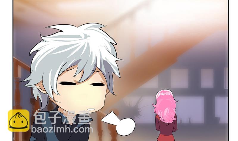 🍼都市极品仙医 第161话 没见过淑女么？ 第46页