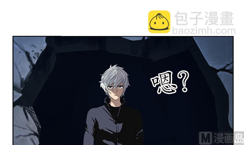 🍼都市极品仙医 第161话 没见过淑女么？ 第9页