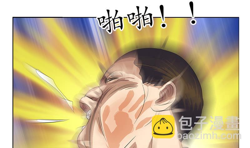 🍼都市极品仙医 第163话 倒霉的刘主任 第10页