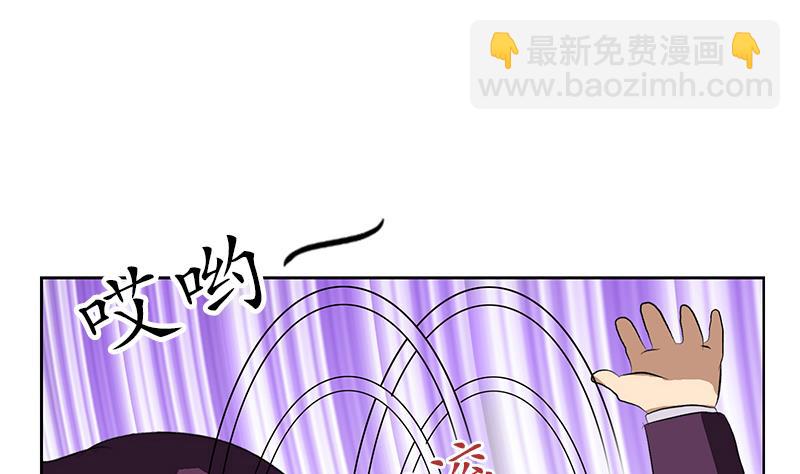 🍼都市极品仙医 第163话 倒霉的刘主任 第14页