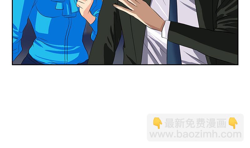 🍼都市极品仙医 第163话 倒霉的刘主任 第20页