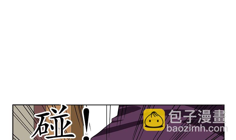🍼都市极品仙医 第163话 倒霉的刘主任 第23页