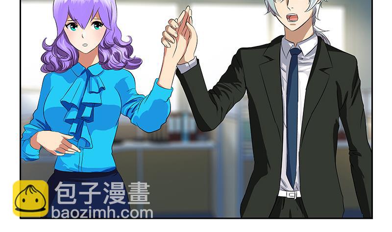 🍼都市极品仙医 第163话 倒霉的刘主任 第4页