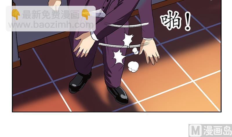 🍼都市极品仙医 第163话 倒霉的刘主任 第42页