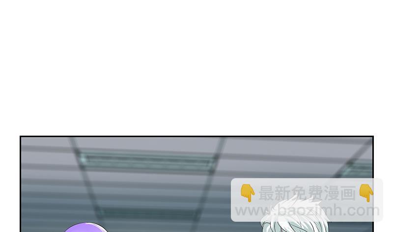 🍼都市极品仙医 第163话 倒霉的刘主任 第5页