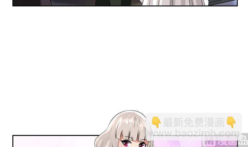 🍼都市极品仙医 第165话 校庆前奏 第12页