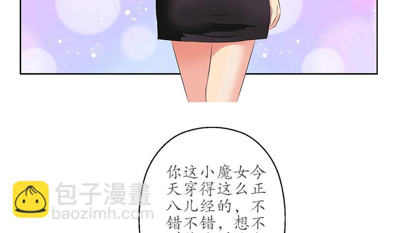 🍼都市极品仙医 第165话 校庆前奏 第14页