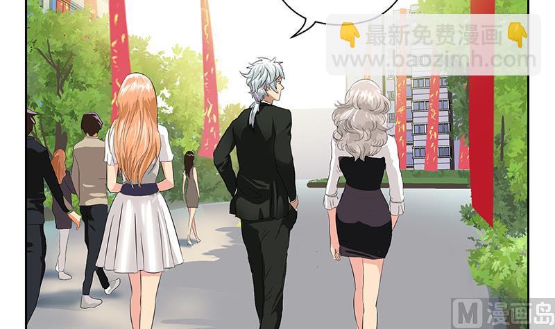 🍼都市极品仙医 第165话 校庆前奏 第24页