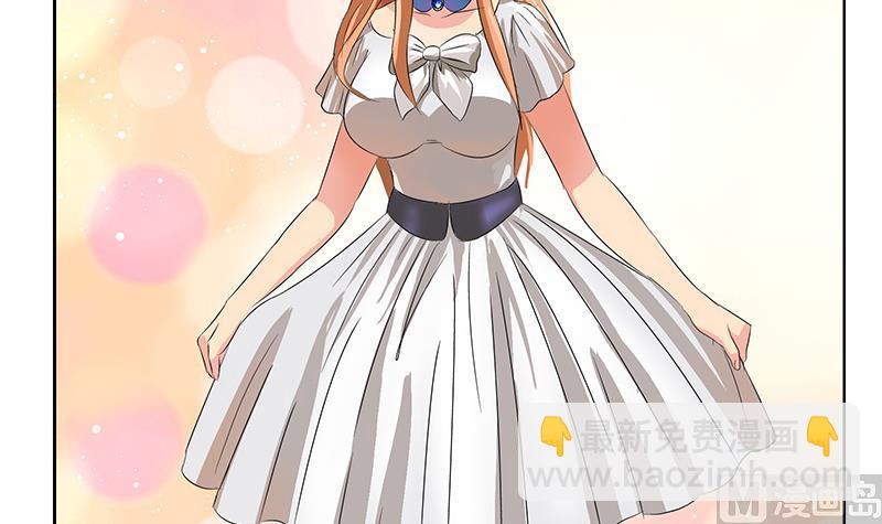 🍼都市极品仙医 第165话 校庆前奏 第6页