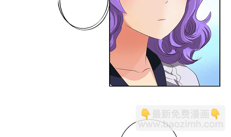 🍼都市极品仙医 第167话 校庆风波 第10页